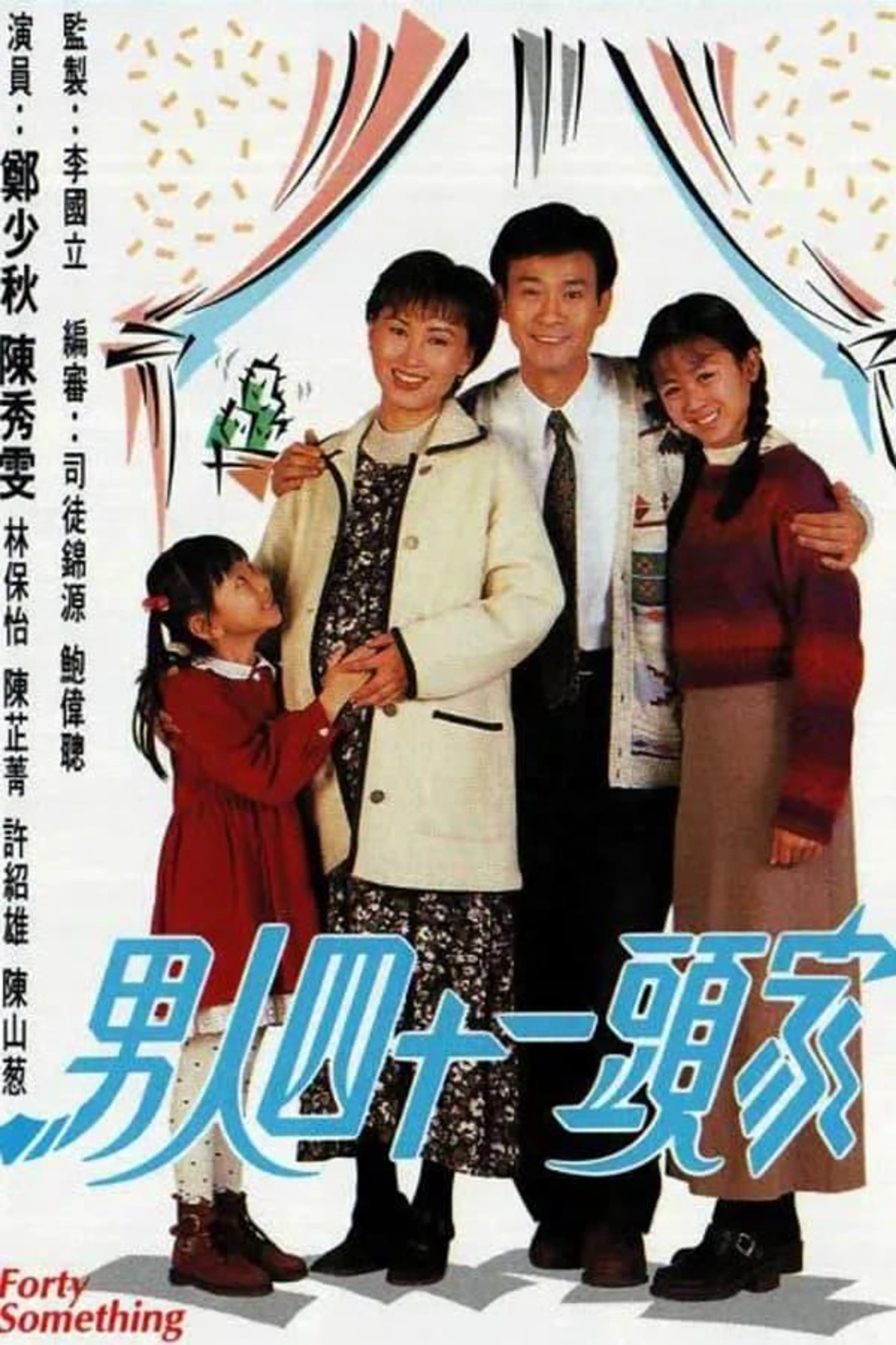 Forty Something Season 1
