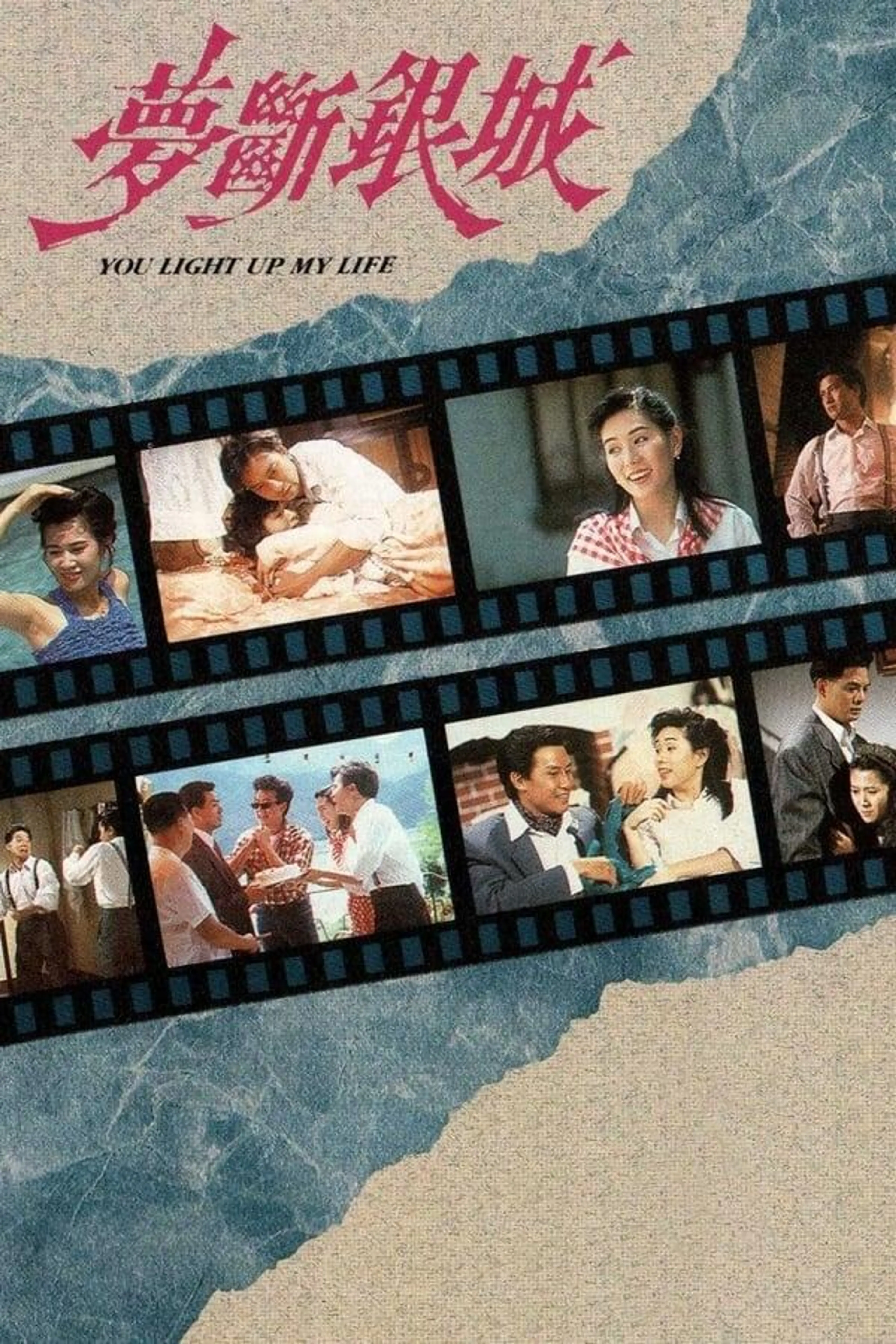 You Light Up My Life Season 1