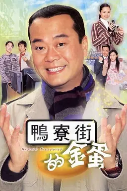 Hidden Treasures Season 1
