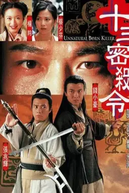 Unnatural Born Killer Season 1