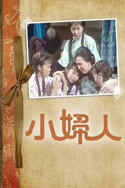 Little Women Season 1
