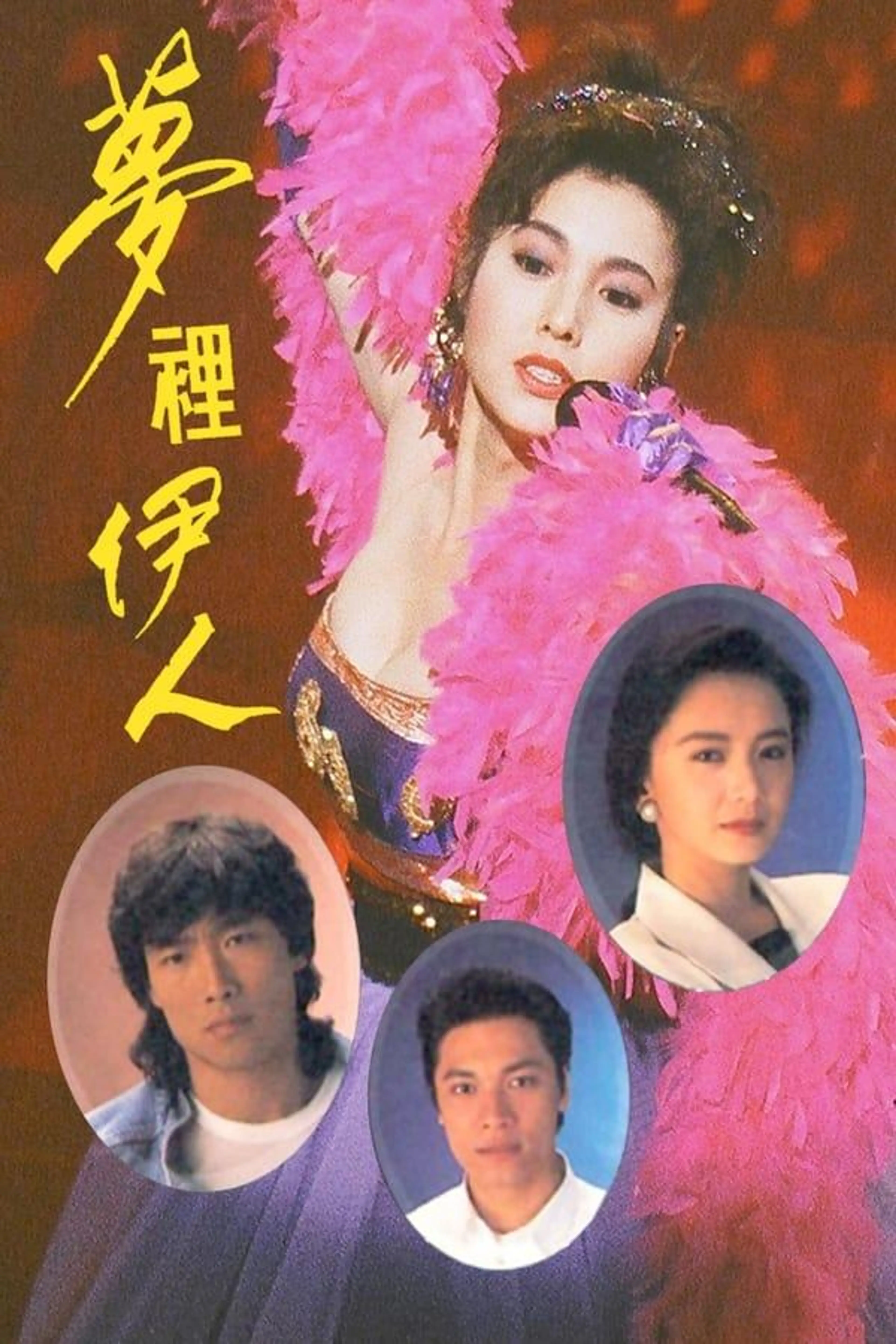 Live For Life Season 1