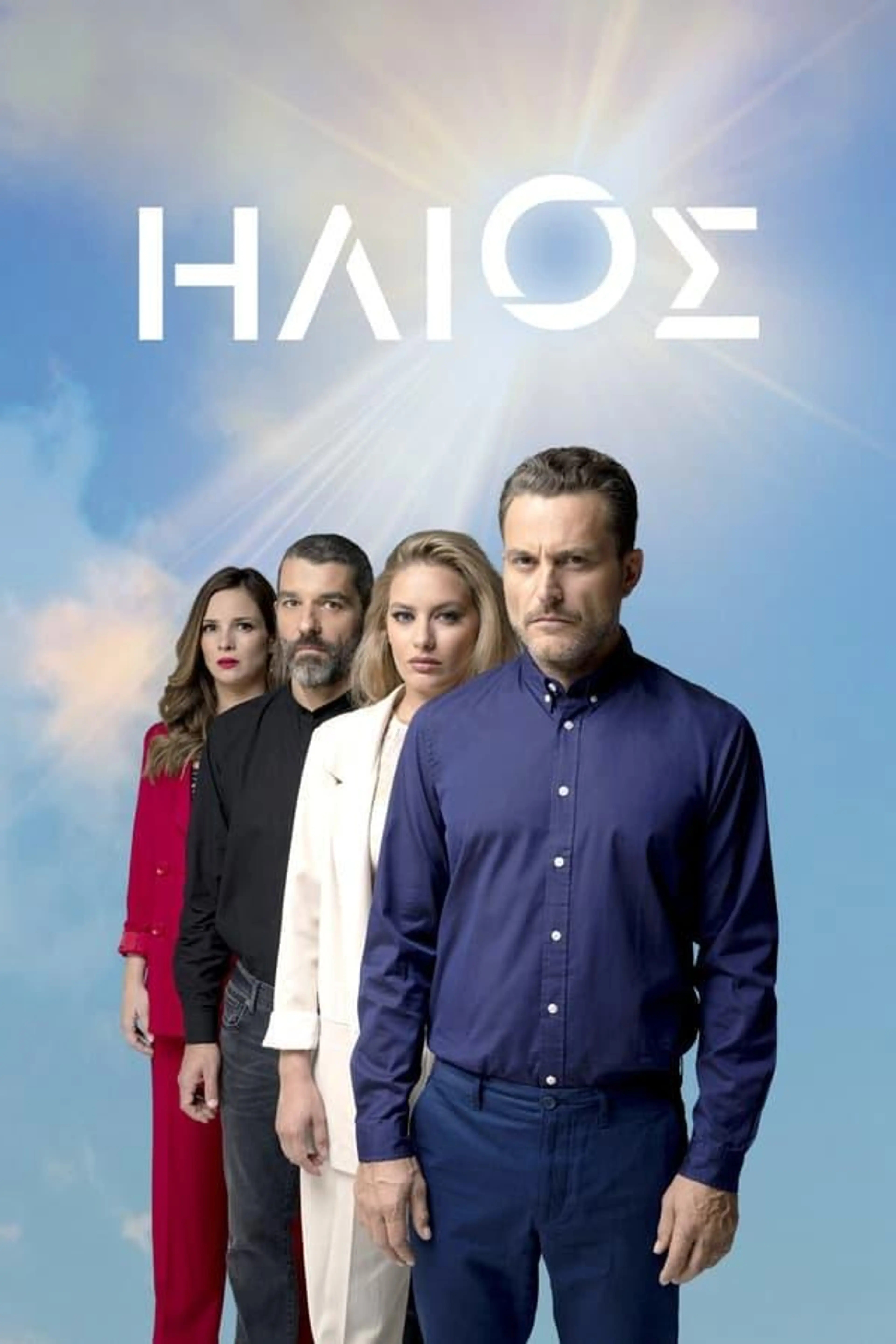The Sun Season 2