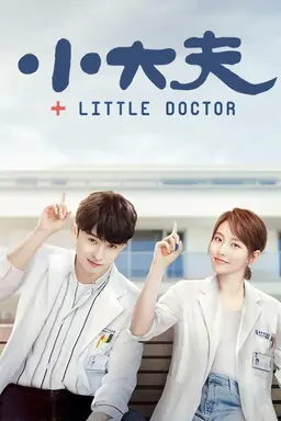 Little Doctor Season 1