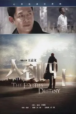 The Forties Destiny Season 1