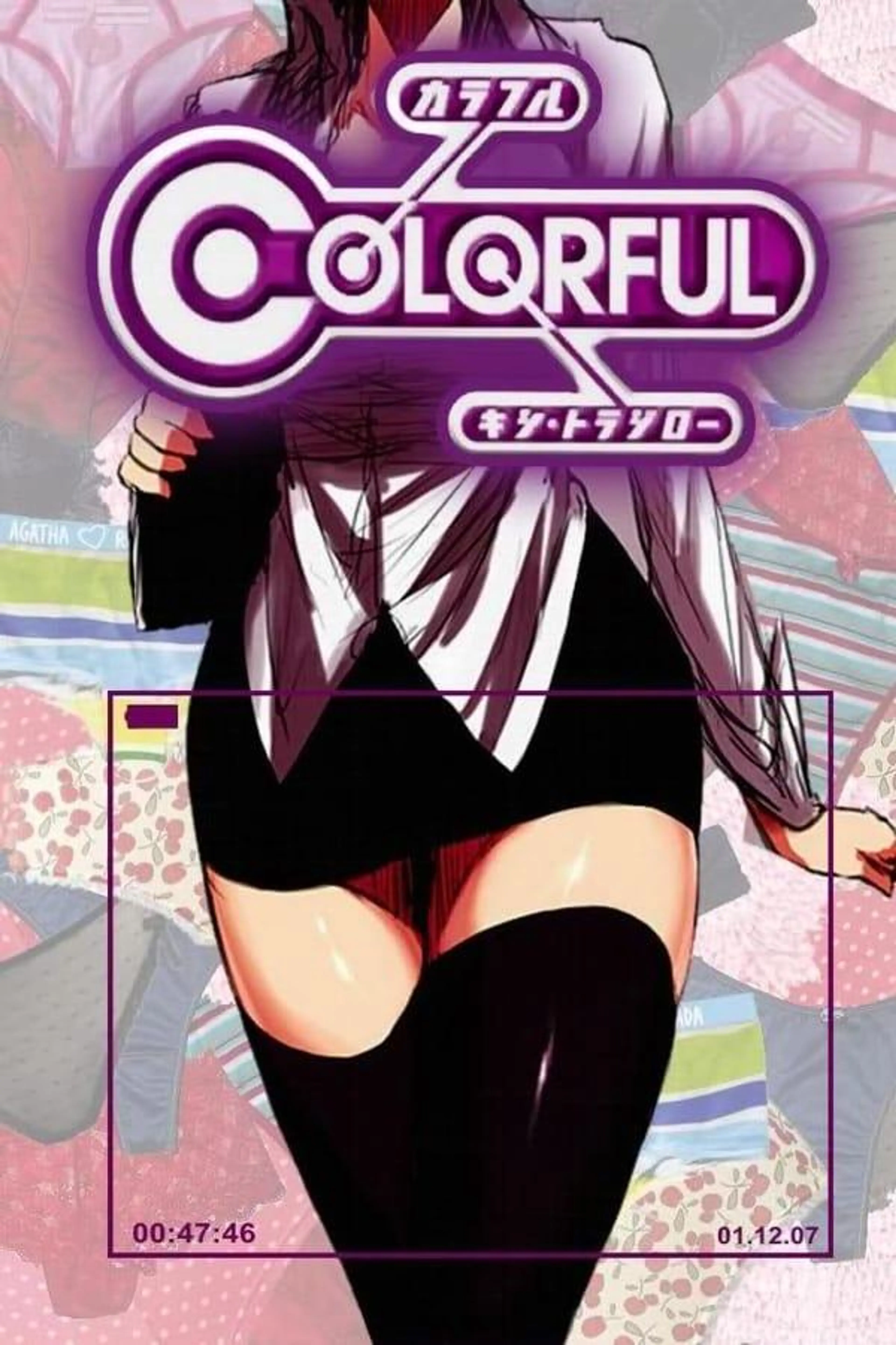 Colorful Season 1