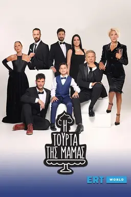 Mama's Cake Season 2