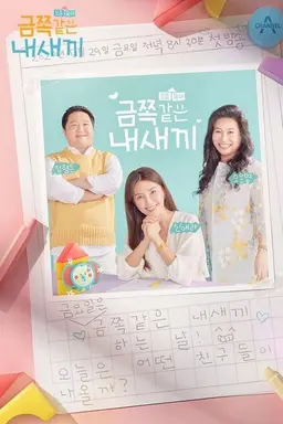 My Golden Kids Season 1