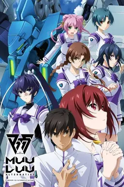 Muv-Luv Alternative Season 1