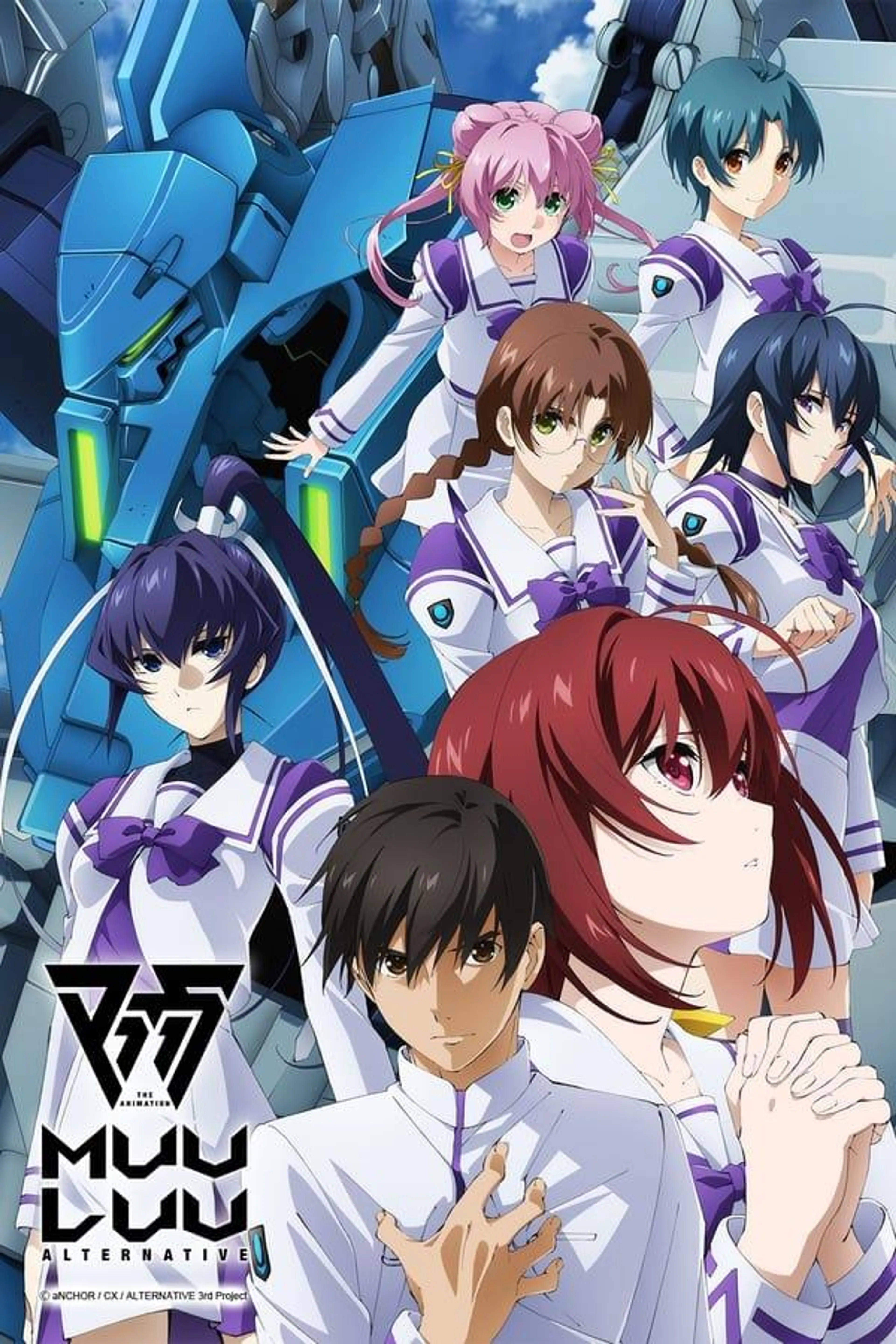 Muv-Luv Alternative Season 1