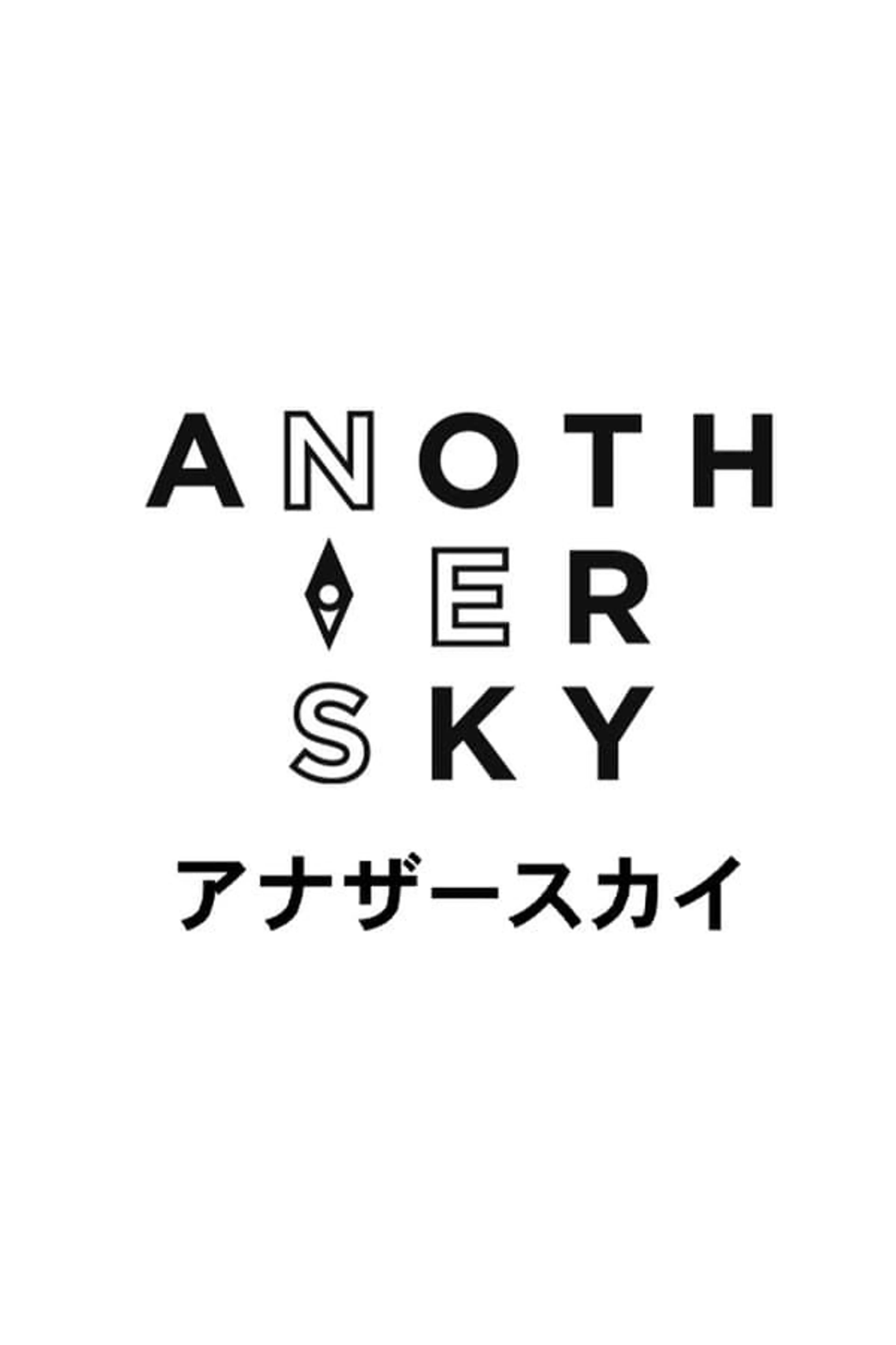 Another Sky Season 2