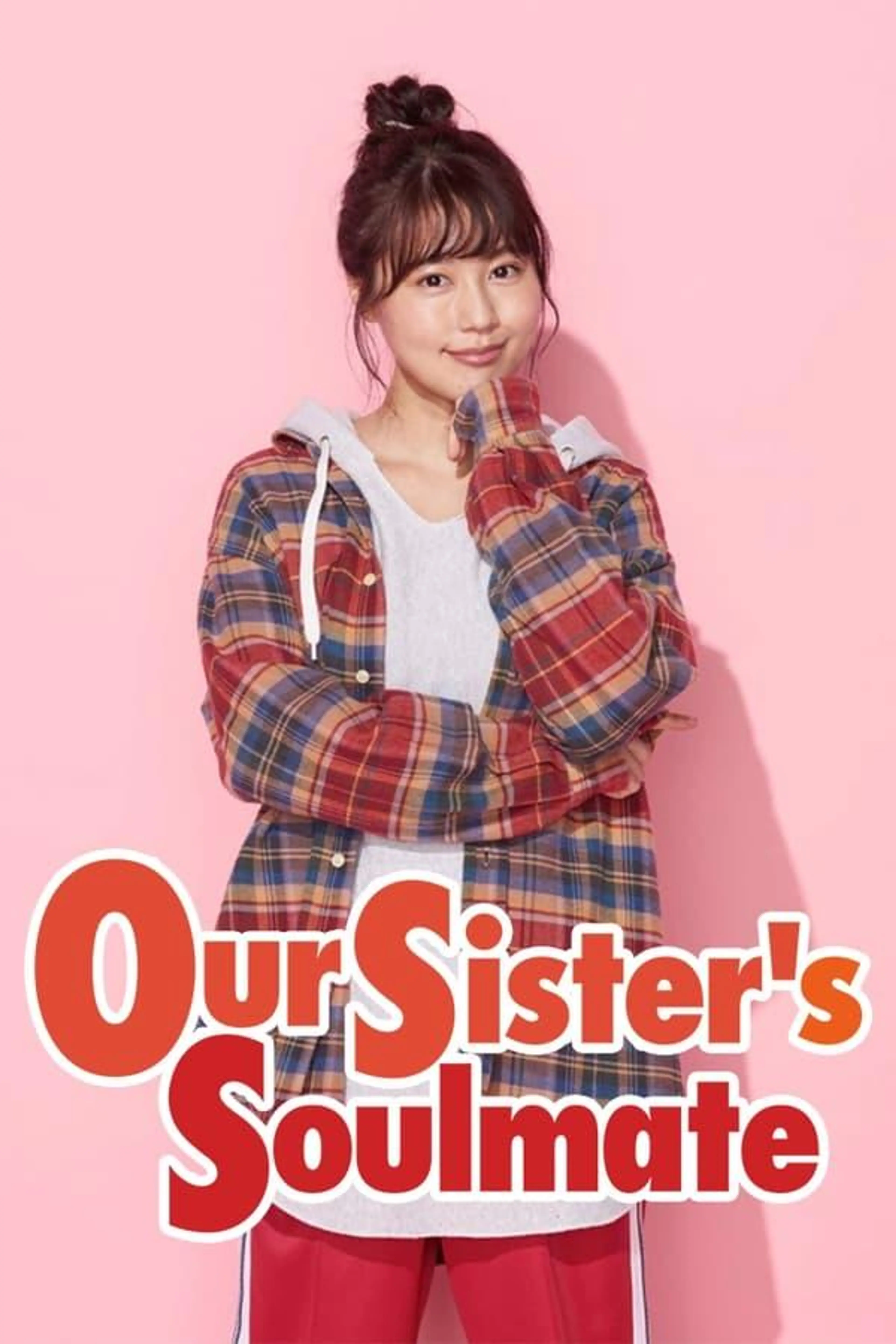 Our Sister's Soulmate Season 1