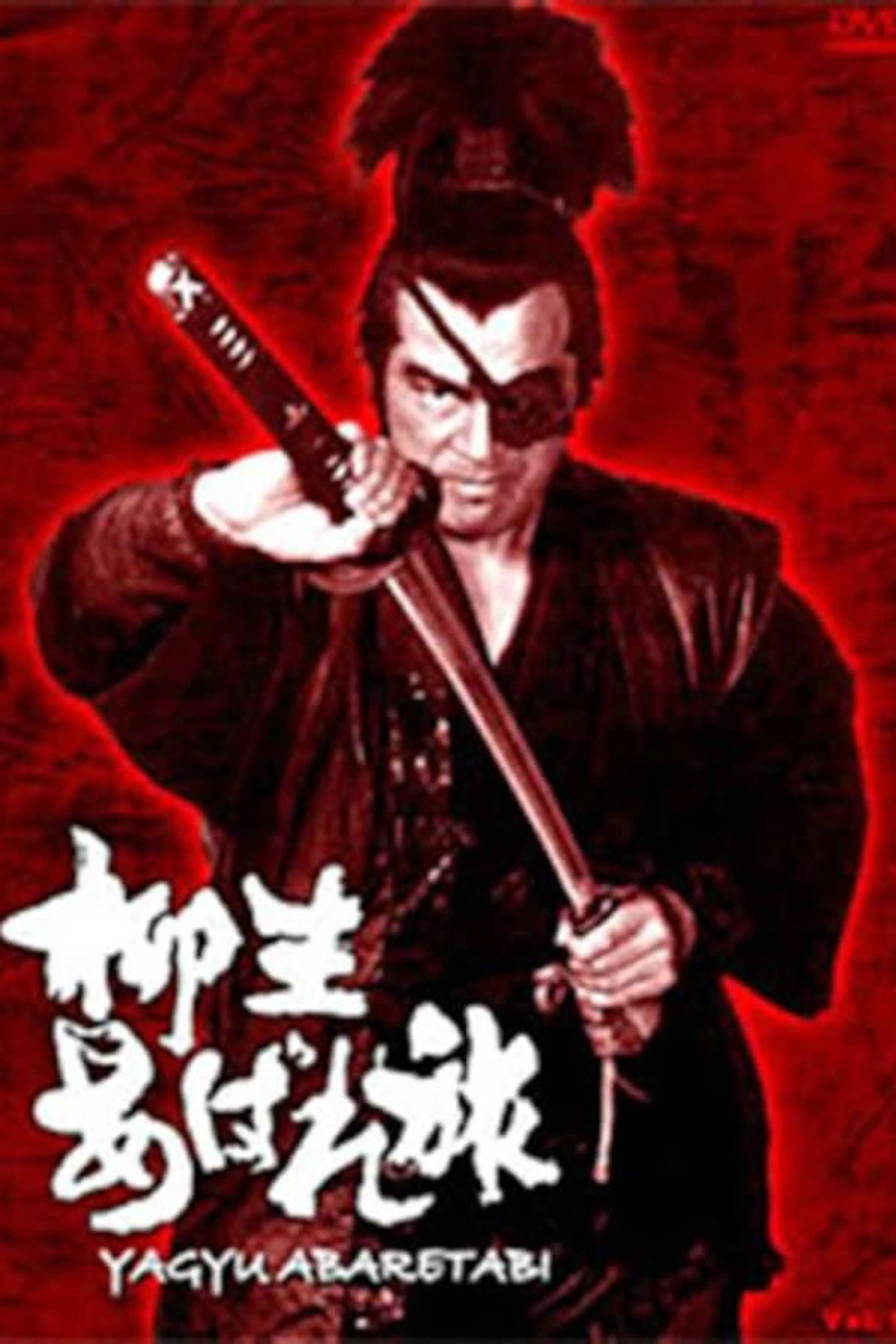Yagyu's Secret Quest Season 1
