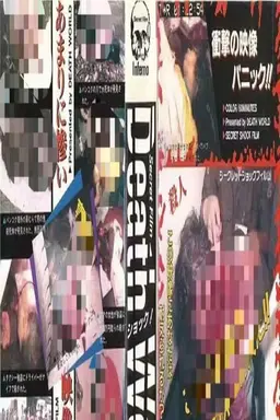 death world 1