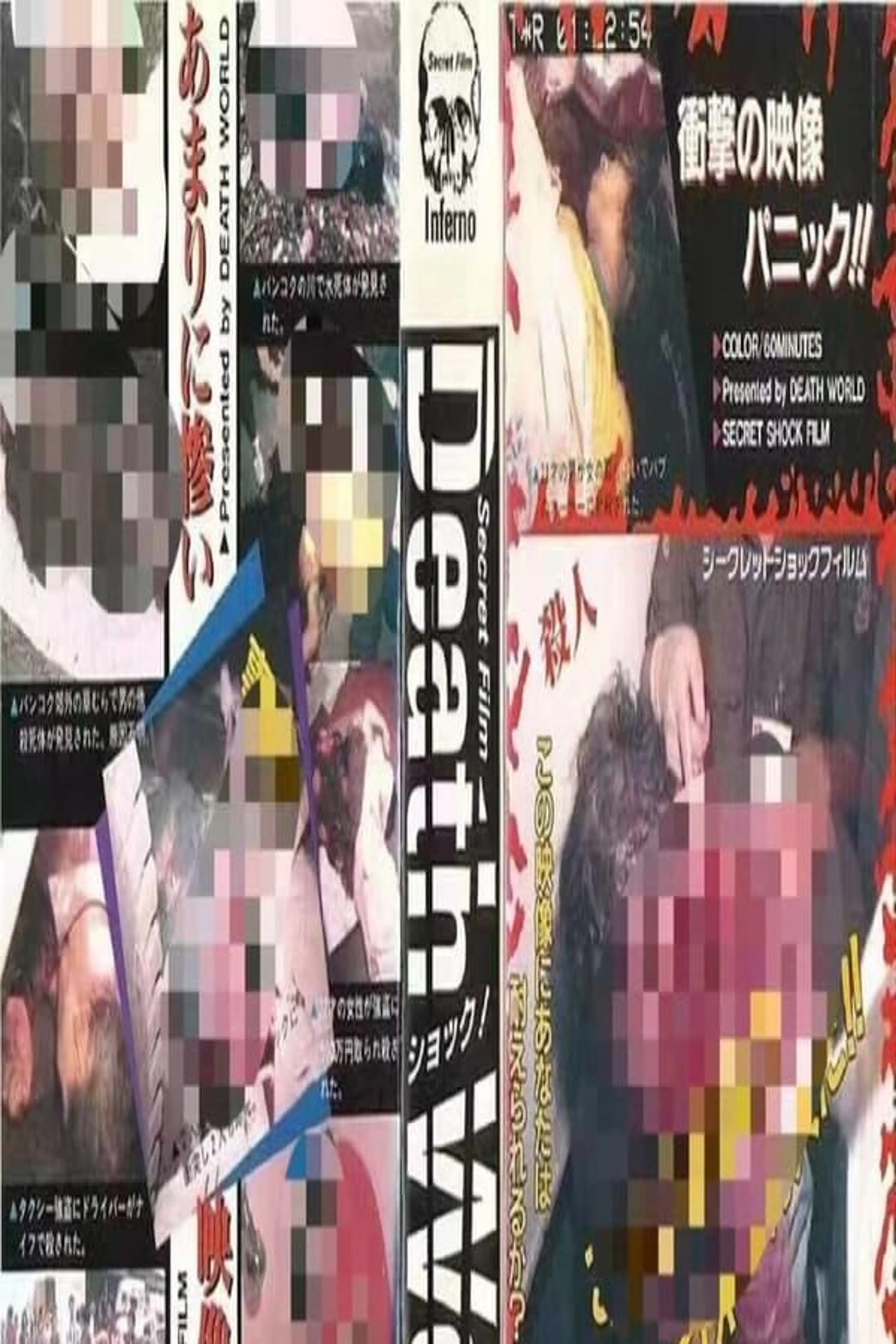 death world 1