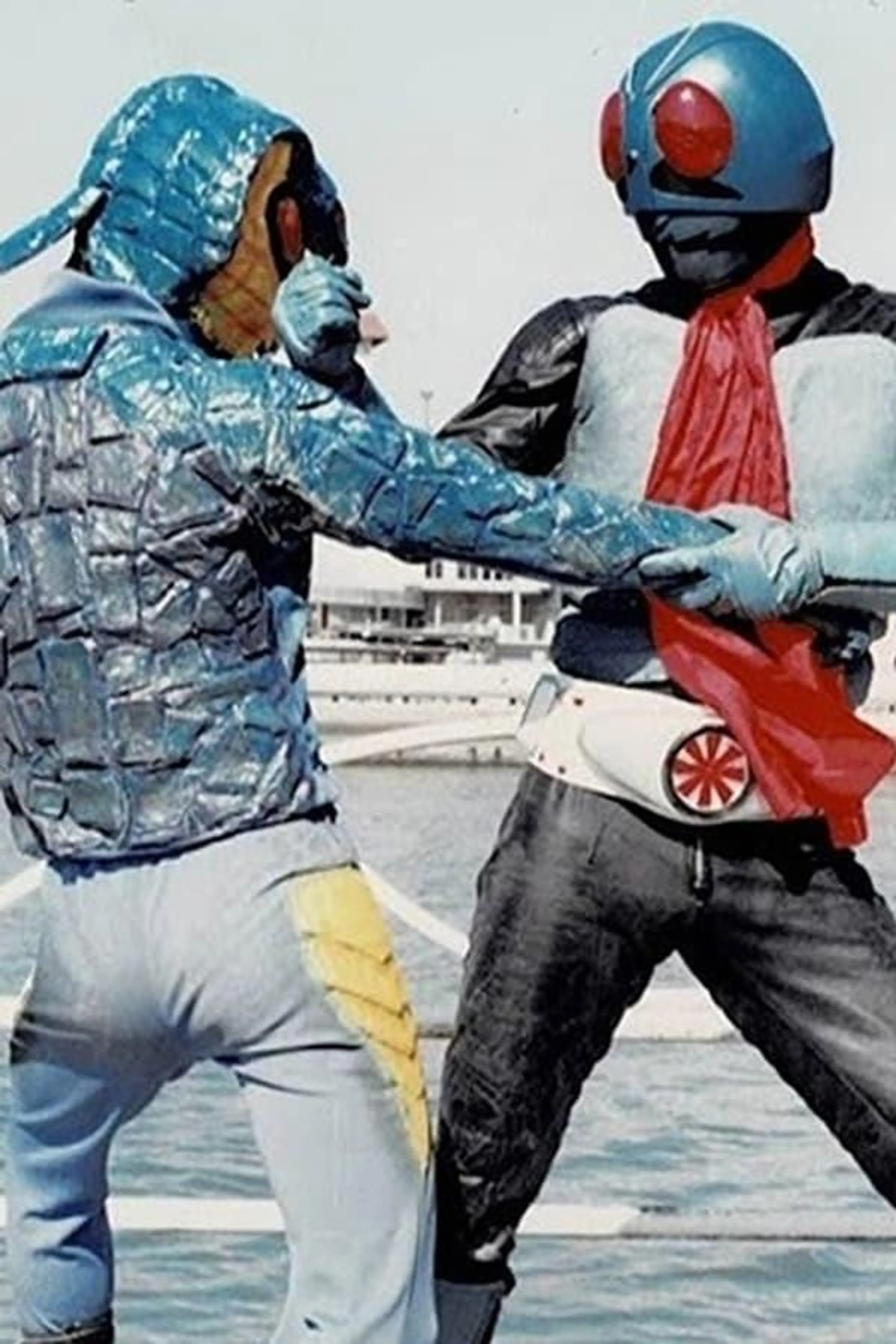 Kamen Rider: Old No. 1 Edition