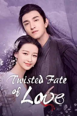 Twisted Fate of Love Season 1