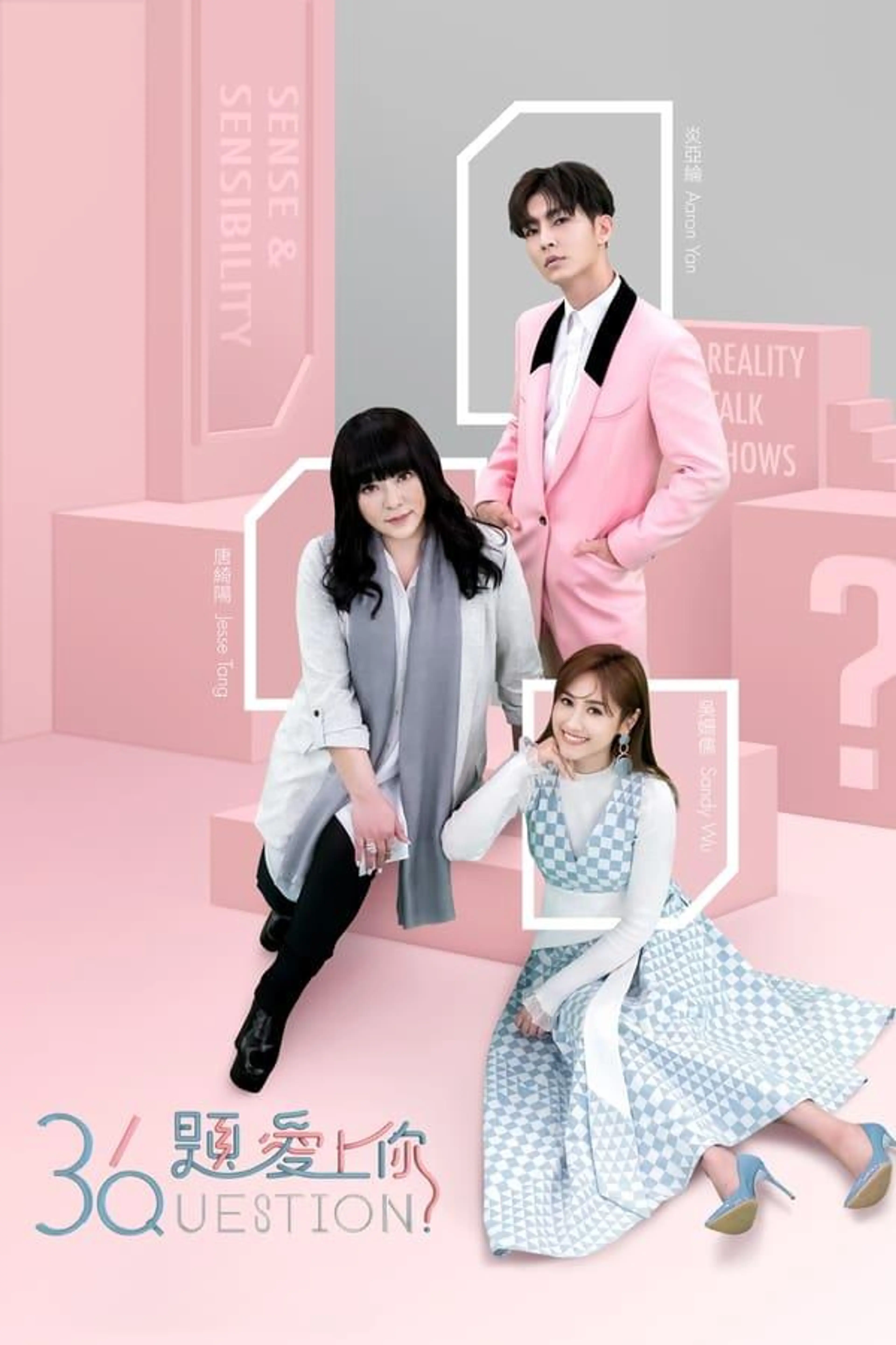36 Questions Season 3