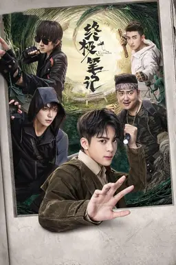 Ultimate Note Season 1