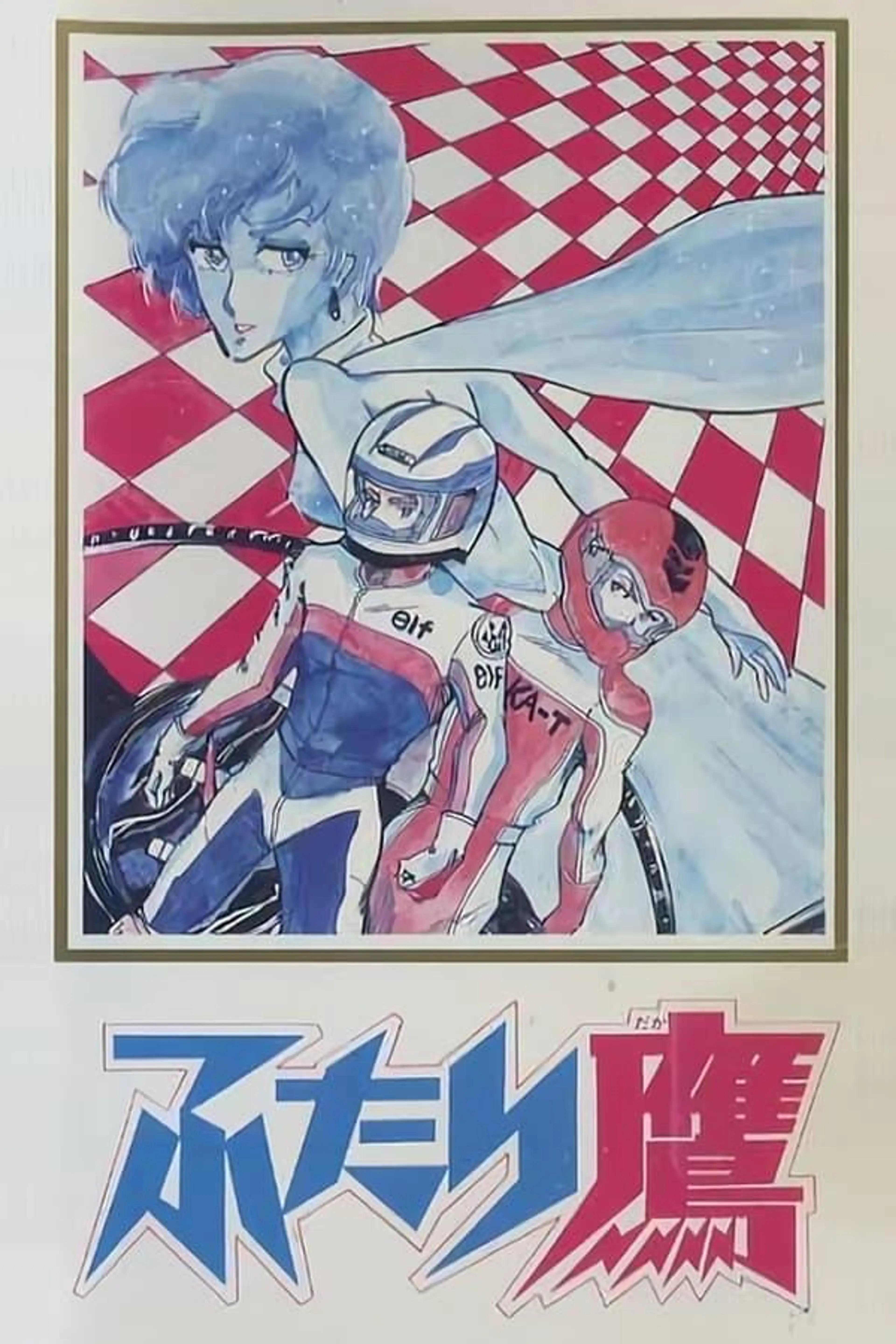 Twin Hawks Season 1