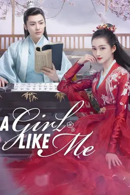 A Girl Like Me Season 1