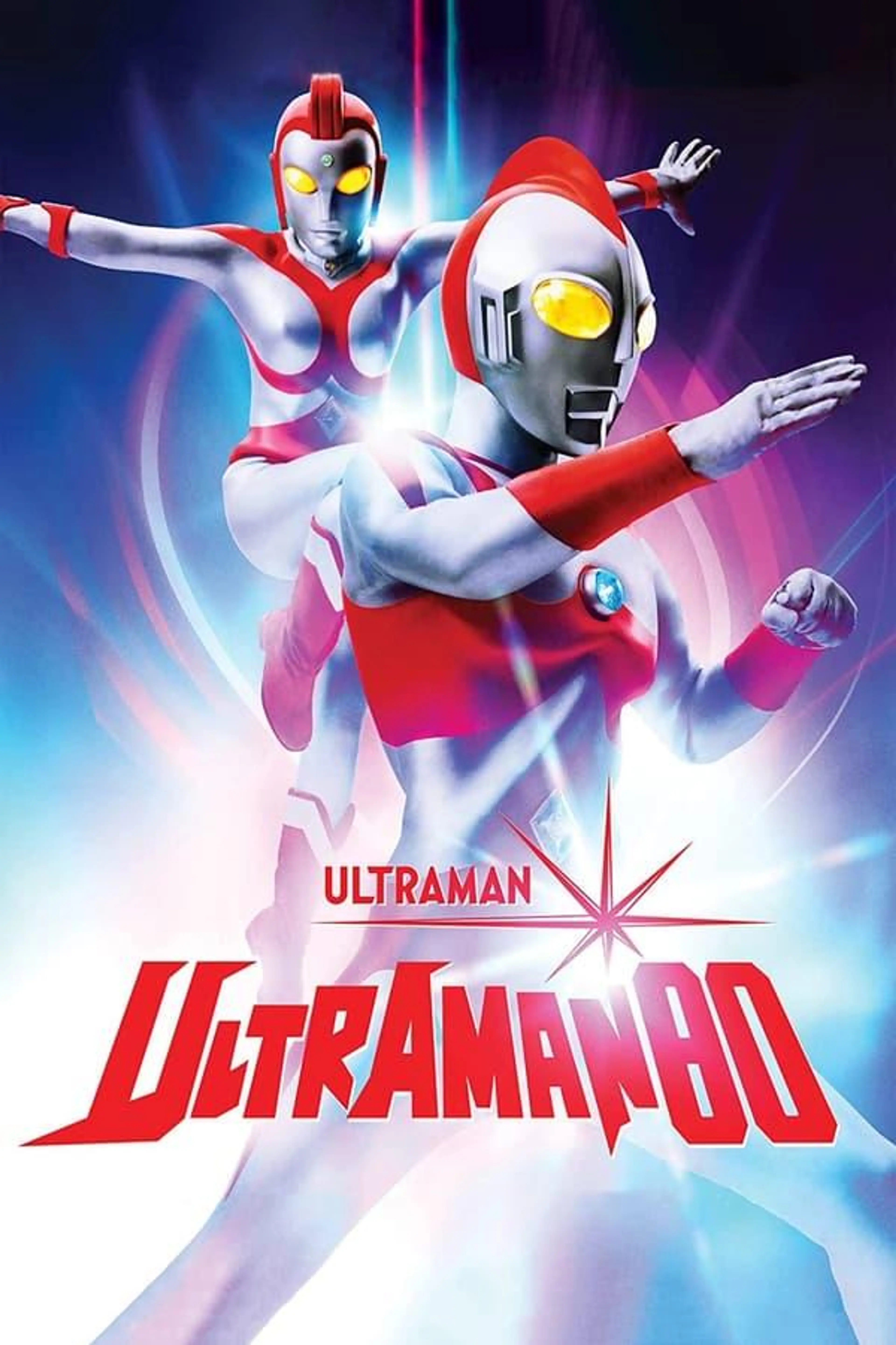 Ultraman 80 Season 1
