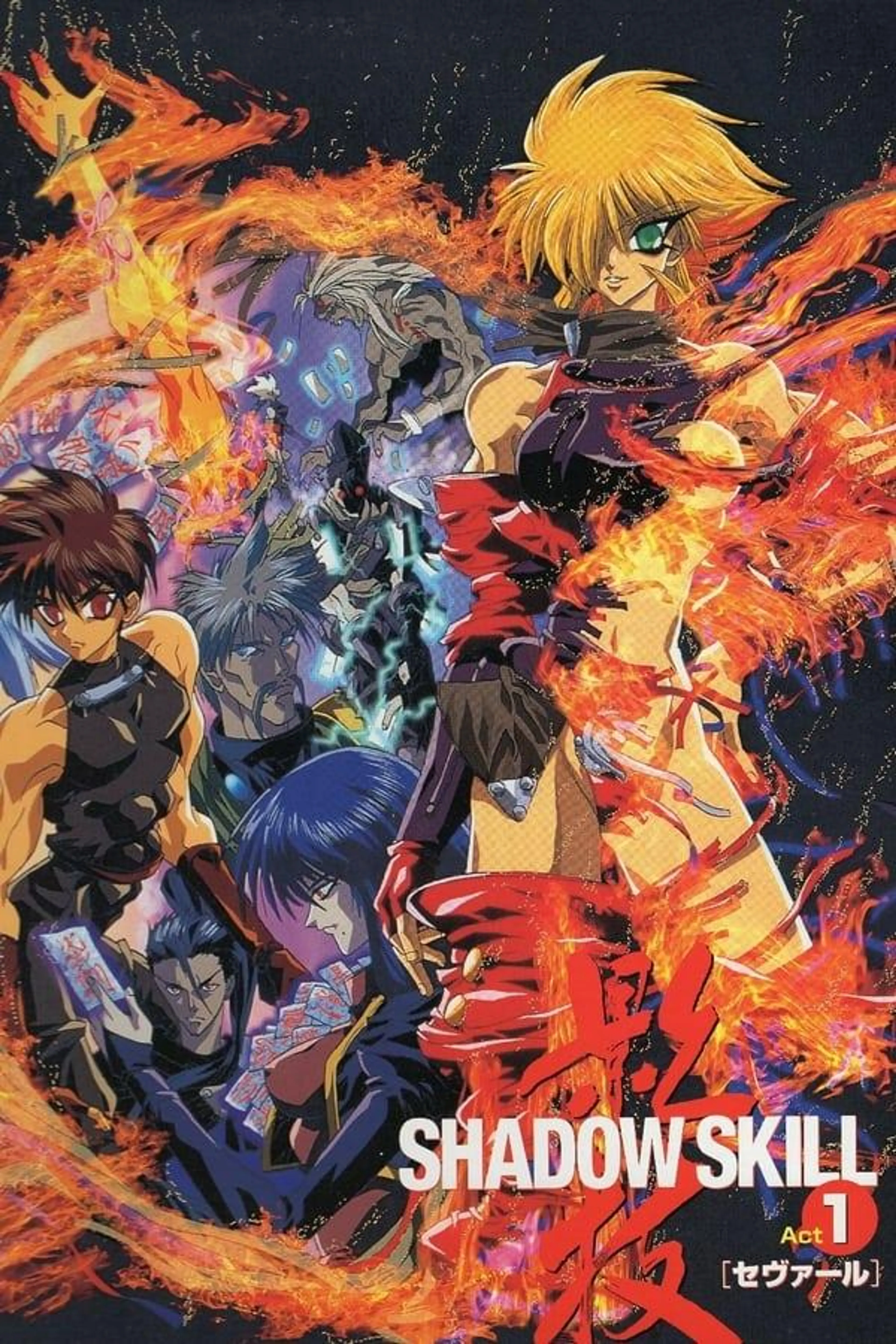 Shadow Skill OVA Season 2