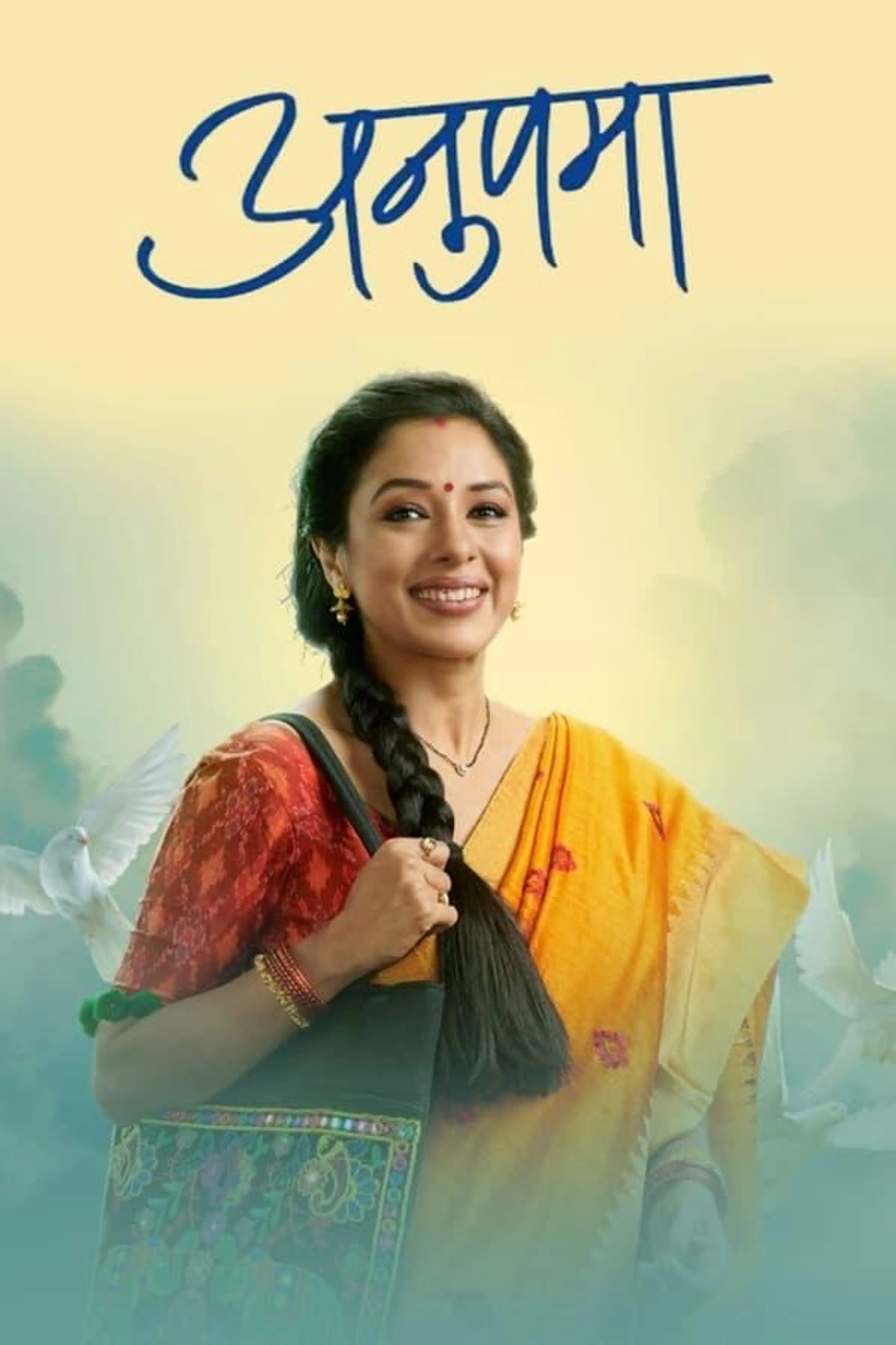 Anupamaa Season 1