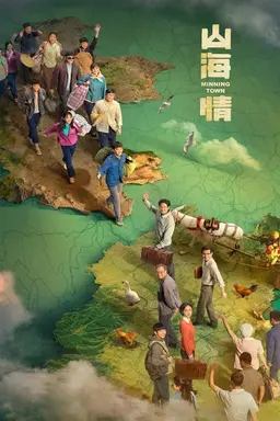Minning Town Season 1