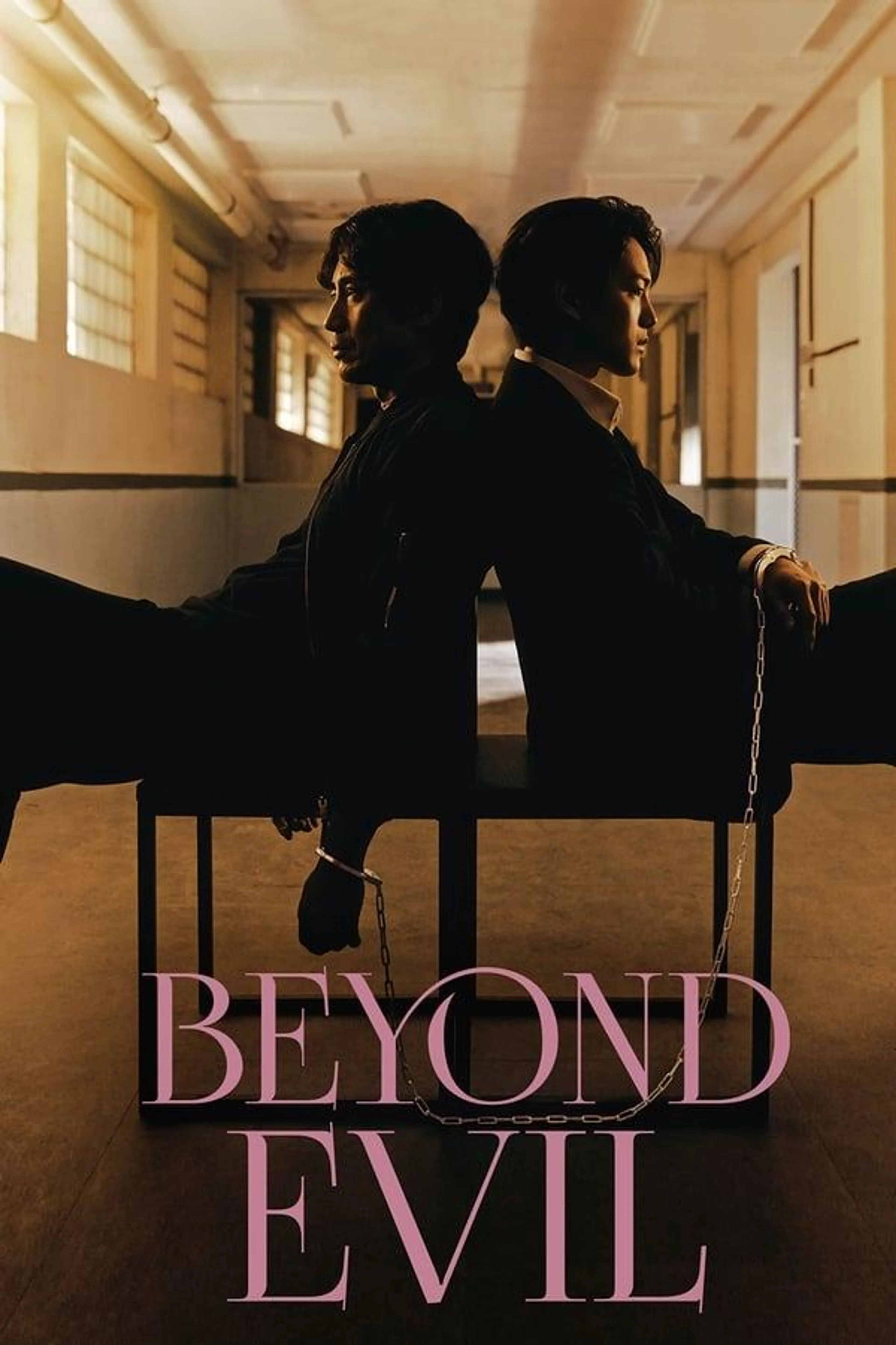 Beyond Evil Season 1
