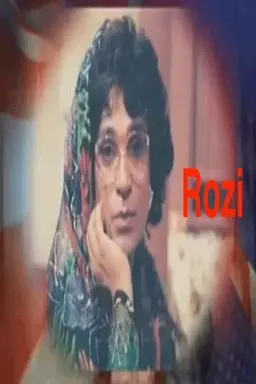 Rozi Season 1