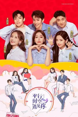 When We Write Love Story Season 1