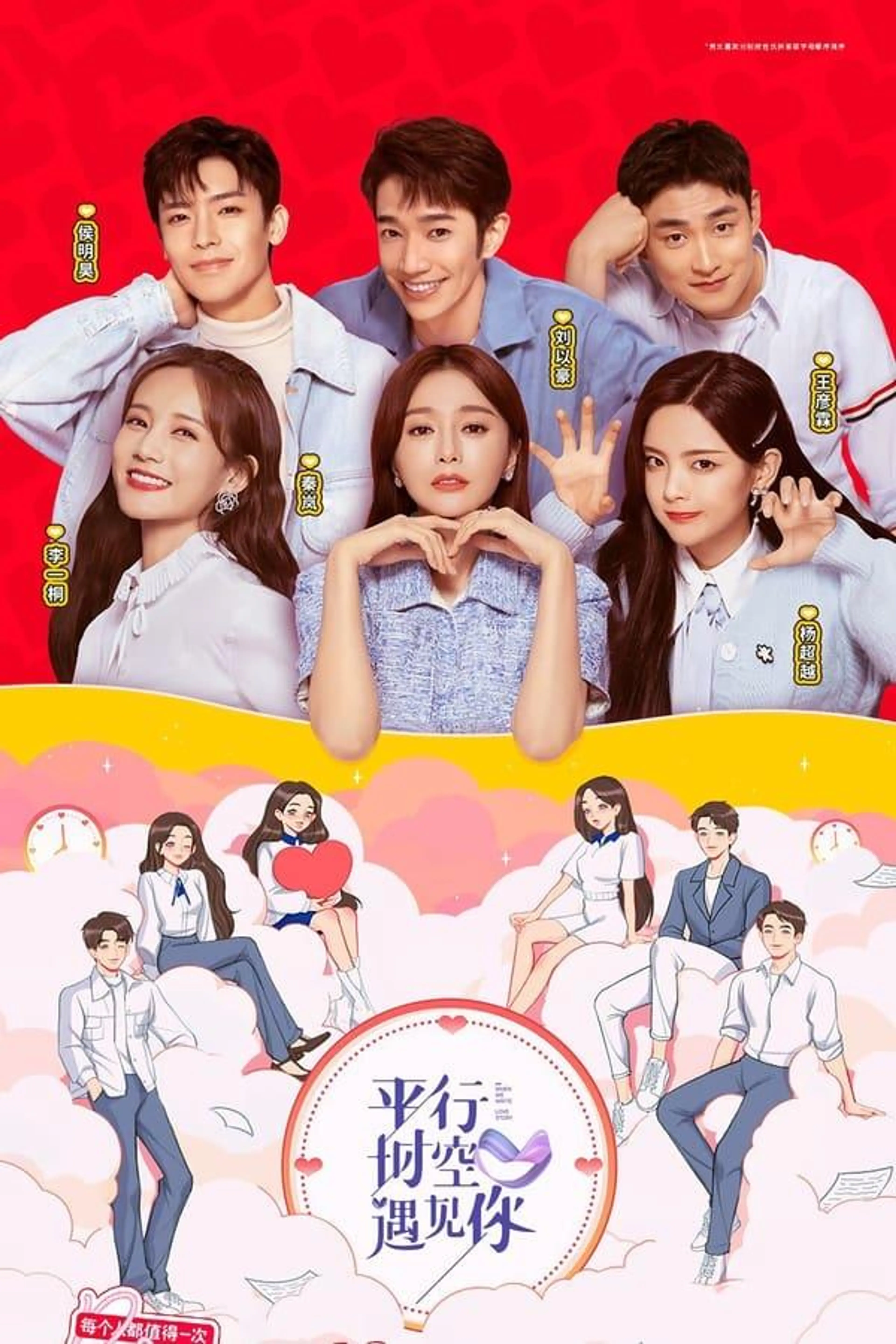 When We Write Love Story Season 1