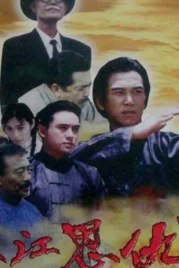 Days in Guangzhou