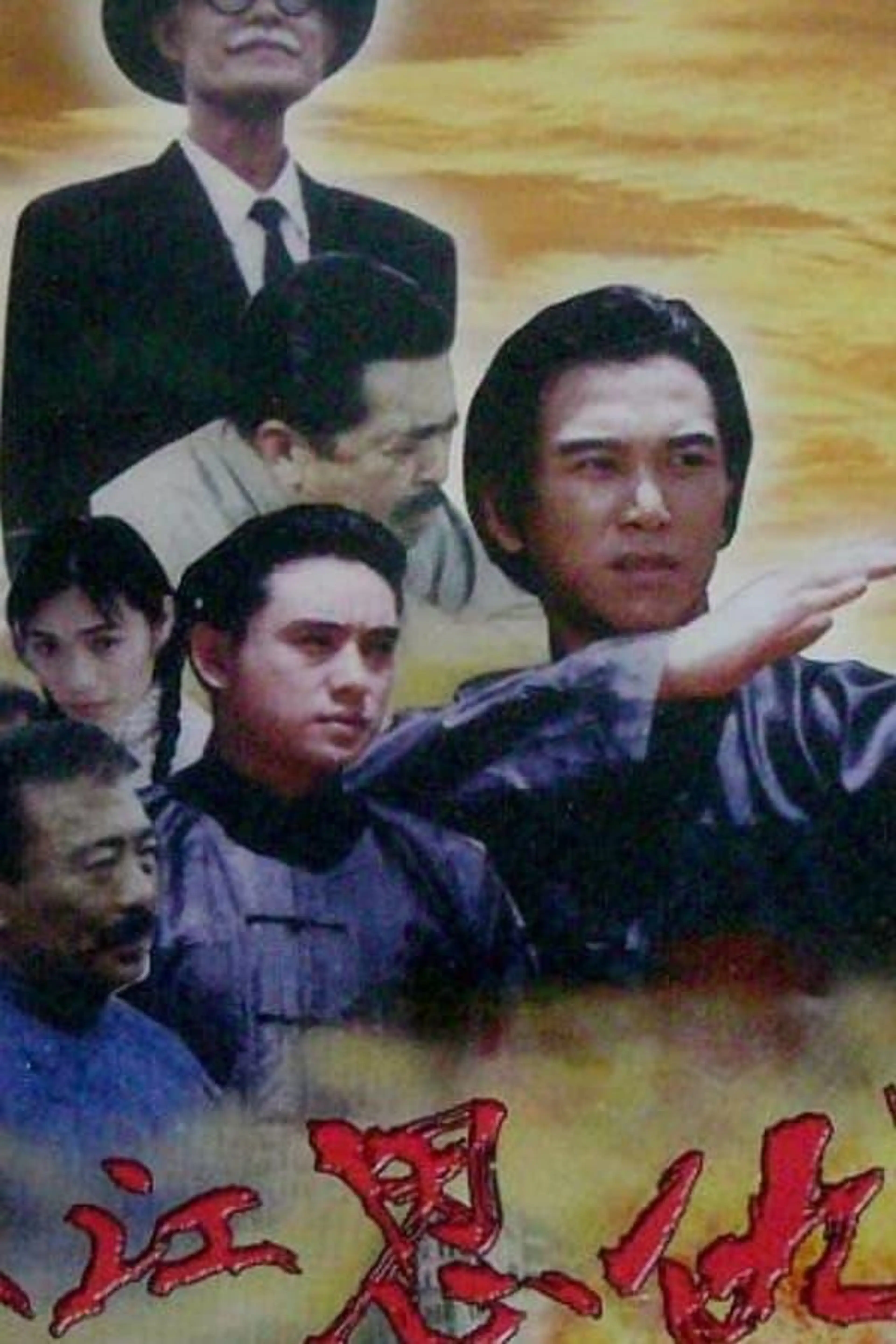 Days in Guangzhou