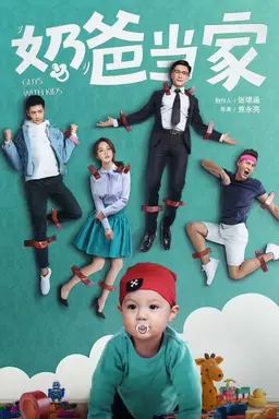 Guys With Kids Season 1