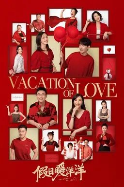 Vacation of Love Season 1