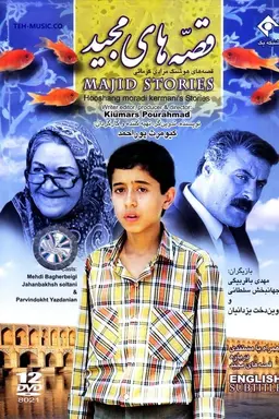 Tales of Majid Season 1