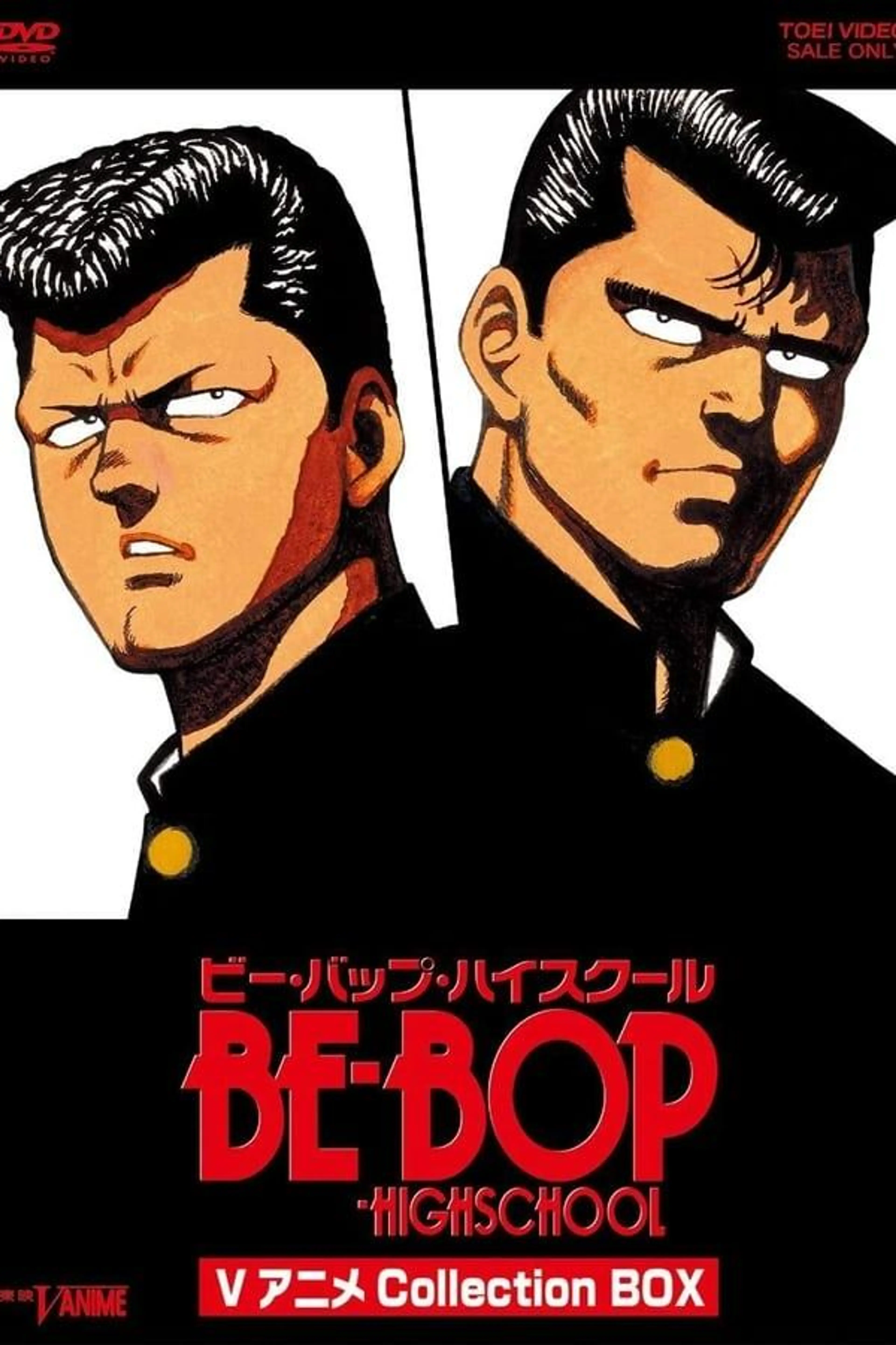 Be-Bop High School Season 1