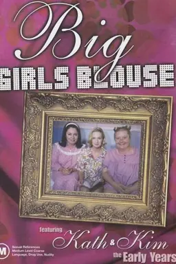 Big Girl's Blouse Season 1