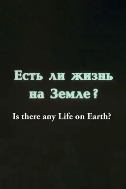 Is There any Life on Earth?