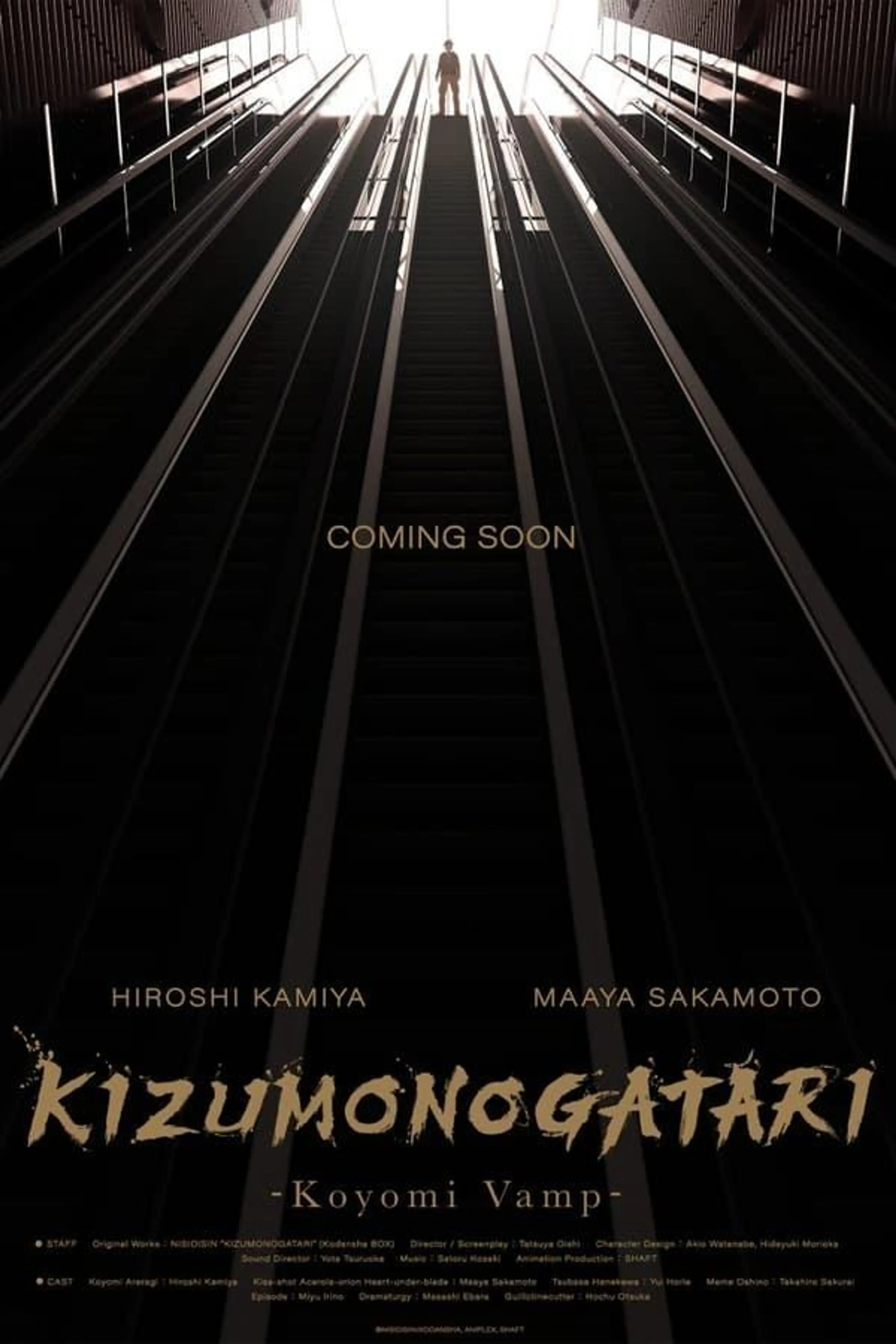 Kizumonogatari -Koyomi Vamp-