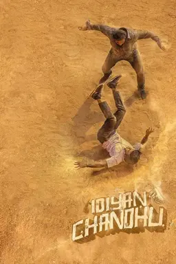 Idiyan Chandhu