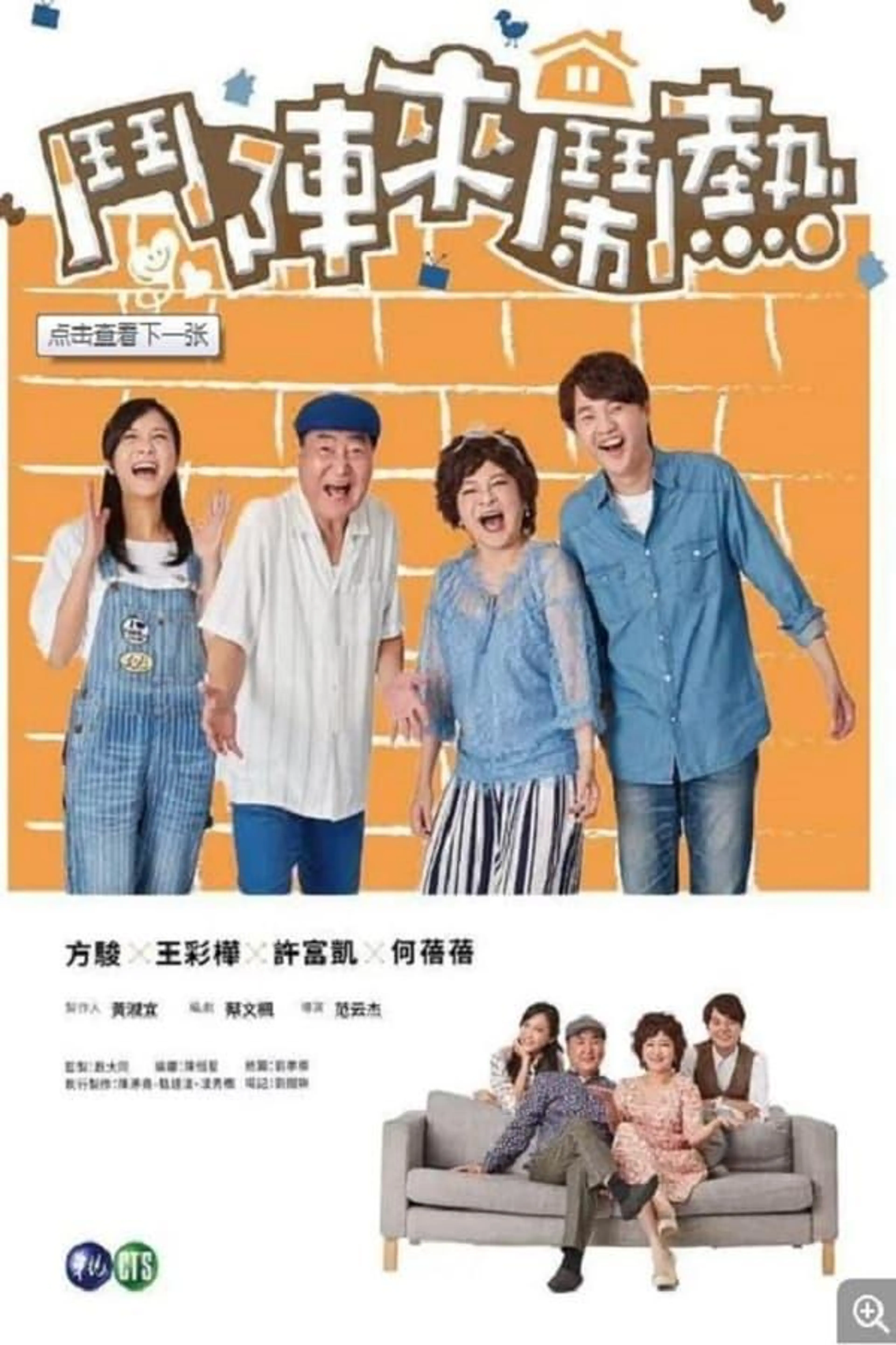 Welcome Happy Together Season 1