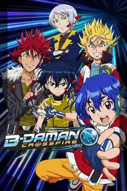 B-Daman Crossfire Season 1