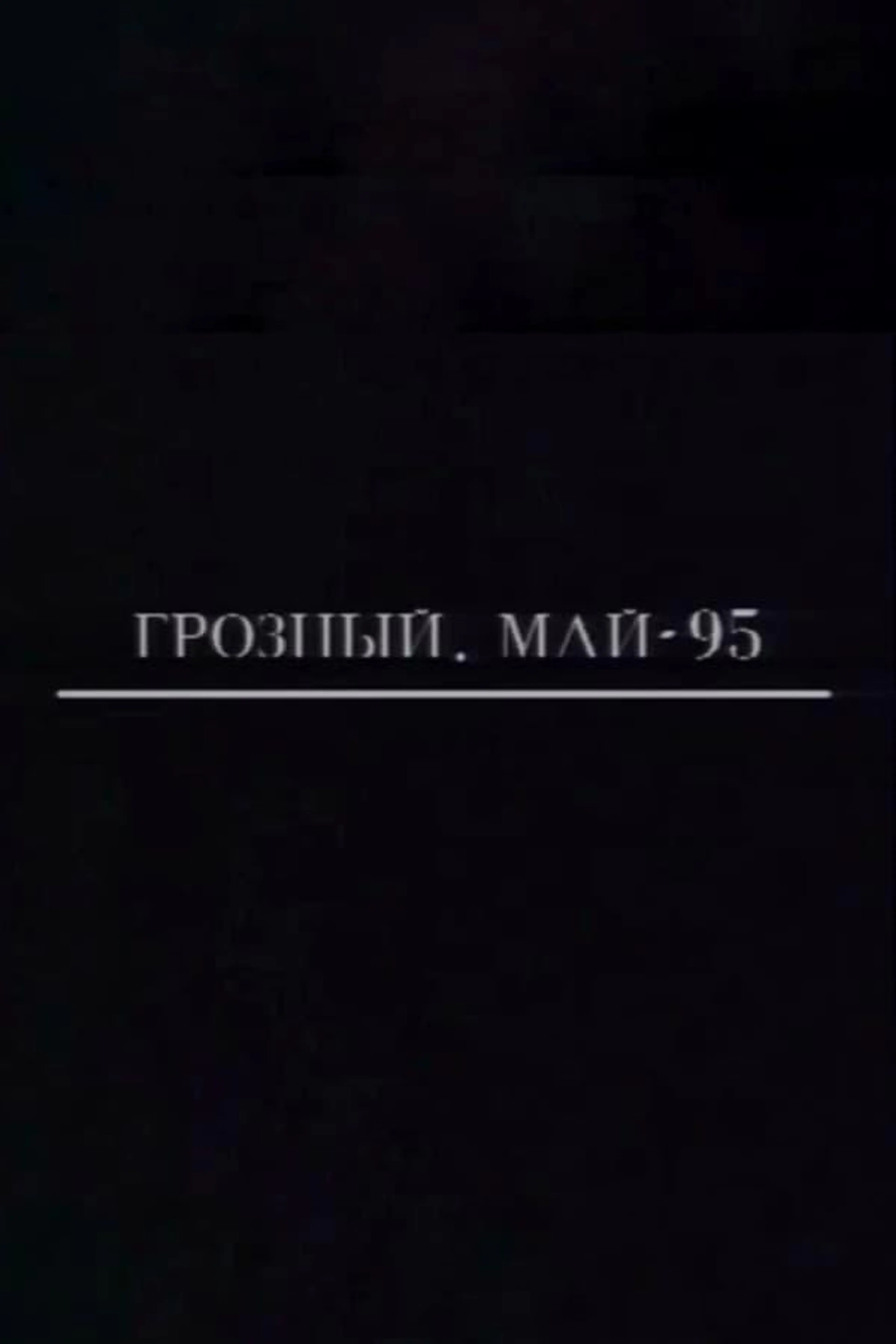 Grozny. May-95