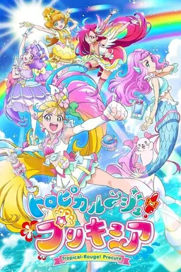 Tropical-Rouge! Precure Season 1