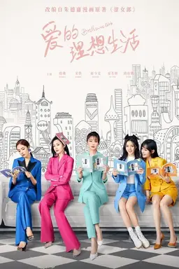 Brilliant Girls Season 1