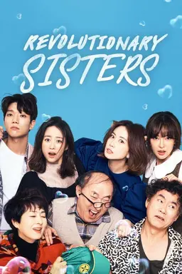 Revolutionary Sisters Season 1