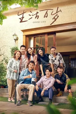 The Good Life Season 1